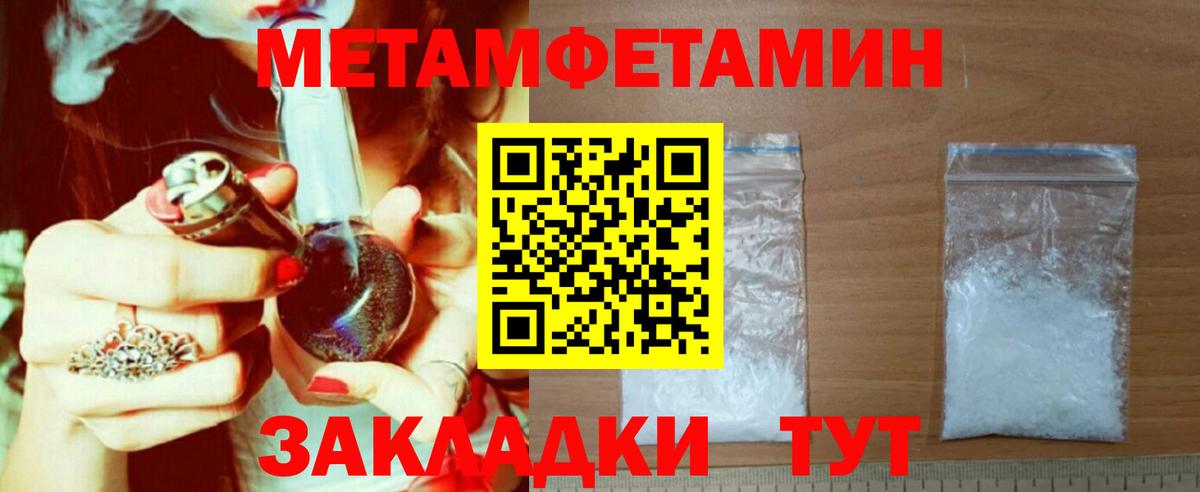 АМФЕТАМИН VHQ Тольятти