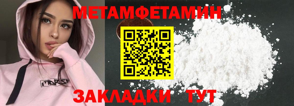 АМФ 97%  АМФ  Тольятти  Вход с VPN 