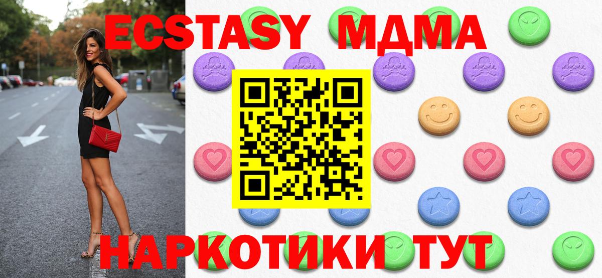 Тольятти  Ecstasy louis Vuitton  Экстази  купить наркотик  Вход с VPN  Экстази бентли 
