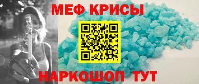 мяу мяу мука Обь