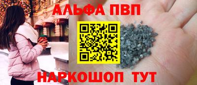 прущая мука Обнинск
