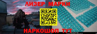 мяу мяу мука Обь