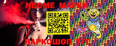 мяу мяу мука Обь