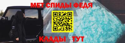 мяу мяу мука Обь