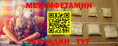 прущая мука Обнинск