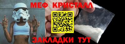 прущая мука Обнинск