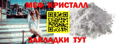 прущая мука Обнинск