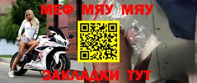 прущая мука Обнинск