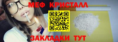 мяу мяу мука Обь