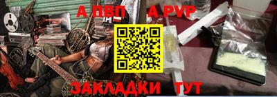 прущая мука Обнинск