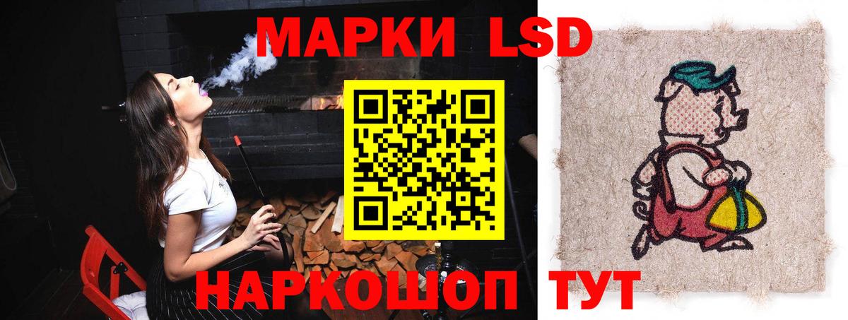 Лсд 25 экстази ecstasy Тольятти