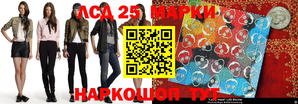 Марки N-bome 1500мкг  как найти закладки  Тольятти  Вход с VPN 