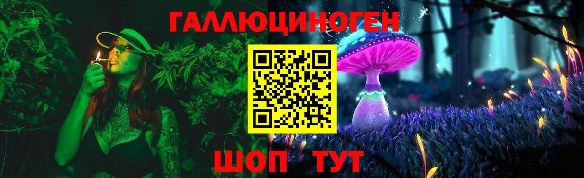 Тольятти  Галлюциногенные грибы Magic Shrooms  Вход с VPN 